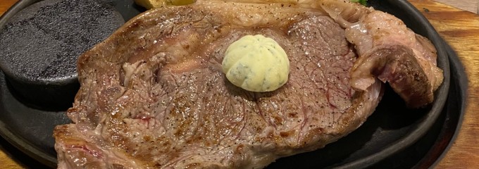 ステーキのどん 幕張店