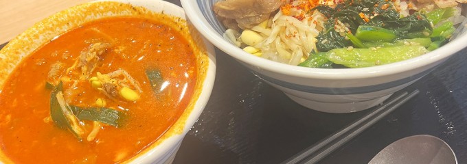 焼きたてのかるび 静岡水落店