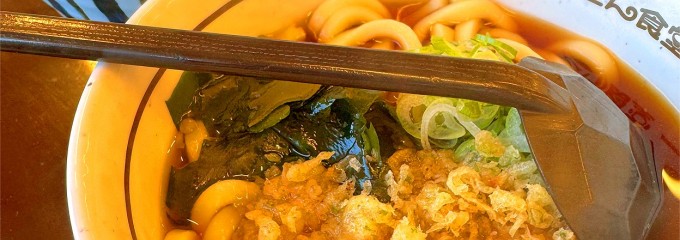 山田うどん 芽吹店