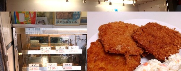 （有）岸商店