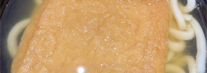 資さんうどん 今福鶴見店
