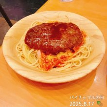 kagiyannさんの写真