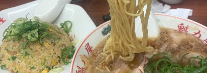 ラーメン 魁力屋 センター南店