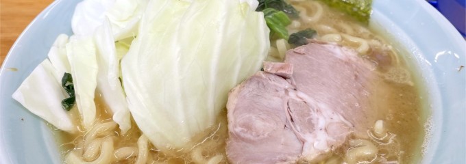 究極のラーメン吉田家 本店