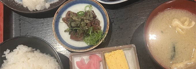 四十八漁場 山王パークタワー店