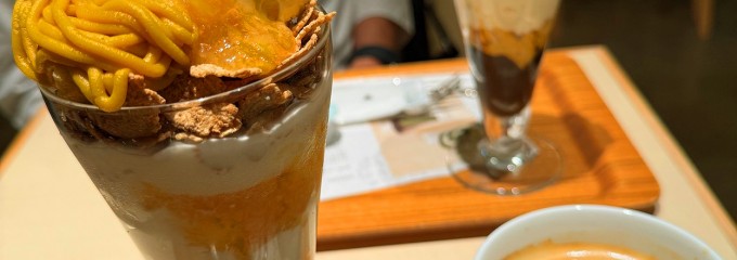 ナナズ グリーンティー イクスピアリ店
