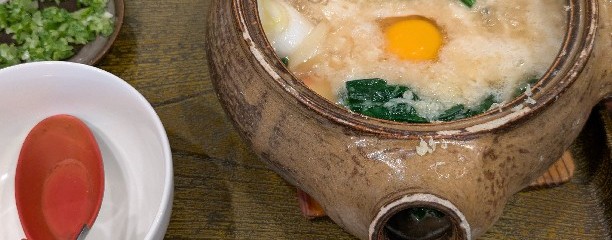 手打ちうどん うどん亭