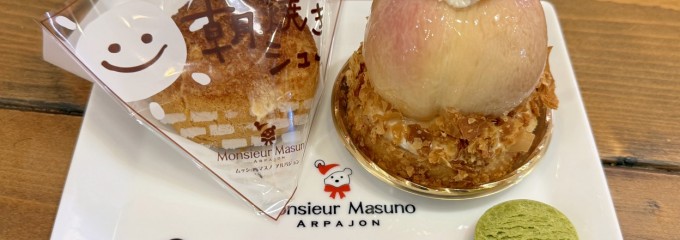 サンタのいるケーキ屋さん ARPAJON