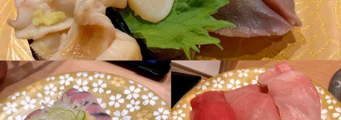 回転寿司　函太郎 宇賀浦本店