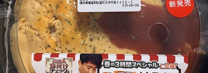 セブン-イレブン 熊本新外３丁目店
