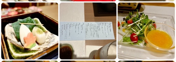 蔵王国際ホテル