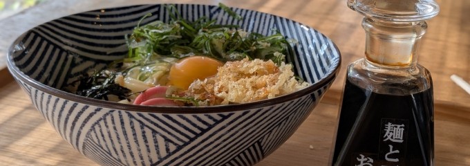 おうどん あおぞら