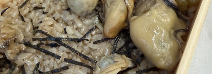 駅弁屋 祭 グランスタ東京