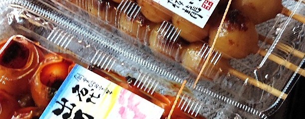 米乃家 岩倉本店弐ノ丸