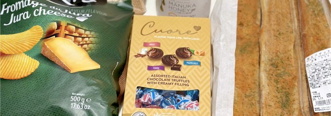 コストコ 多摩境店