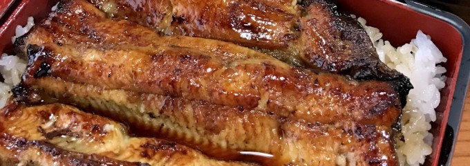 うなぎ　川魚料理　川福