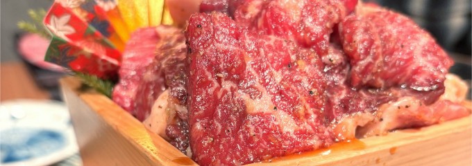 生肉専門店 焼肉 金次郎 周南店