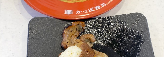 かっぱ寿司 枚方店