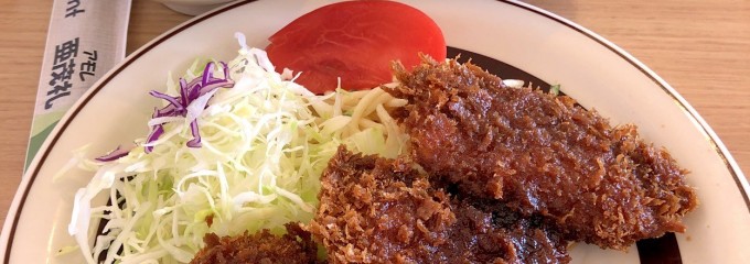 とんかつ・鉄板焼　亜茂礼