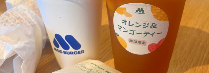 モスバーガー&カフェ月島店