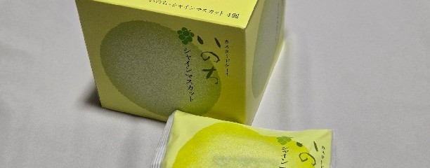 ラグノオ