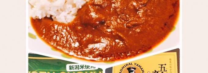 山本五十六記念館