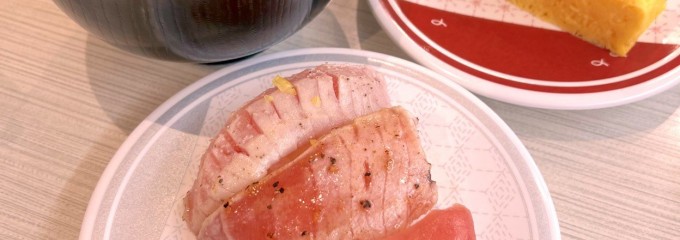 はま寿司 三鷹北野店