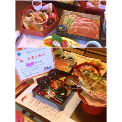 がんこ宝塚苑 芦屋 西宮 尼崎 宝塚 宝塚 懐石 割烹 がんこ宝塚苑 芦屋 西宮 尼崎 宝塚 宝塚 懐石 割烹