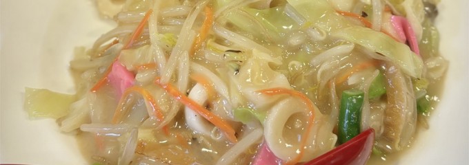 長崎ちゃんぽん・皿うどん 球磨