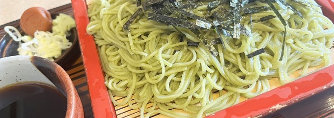 美加和屋
