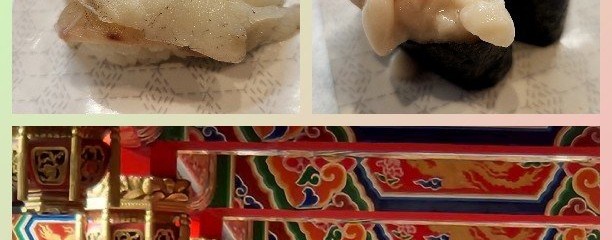 はま寿司 武蔵野八幡町店