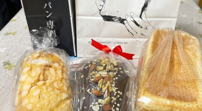 君とならいつまでも武蔵浦和店 武蔵浦和駅 パン