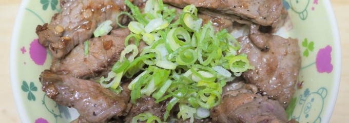 マルト 元吉田店