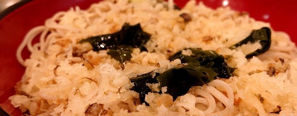 おくとね
