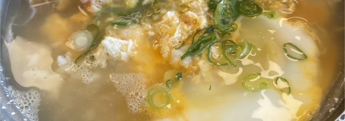 外湯 花ゆうみ