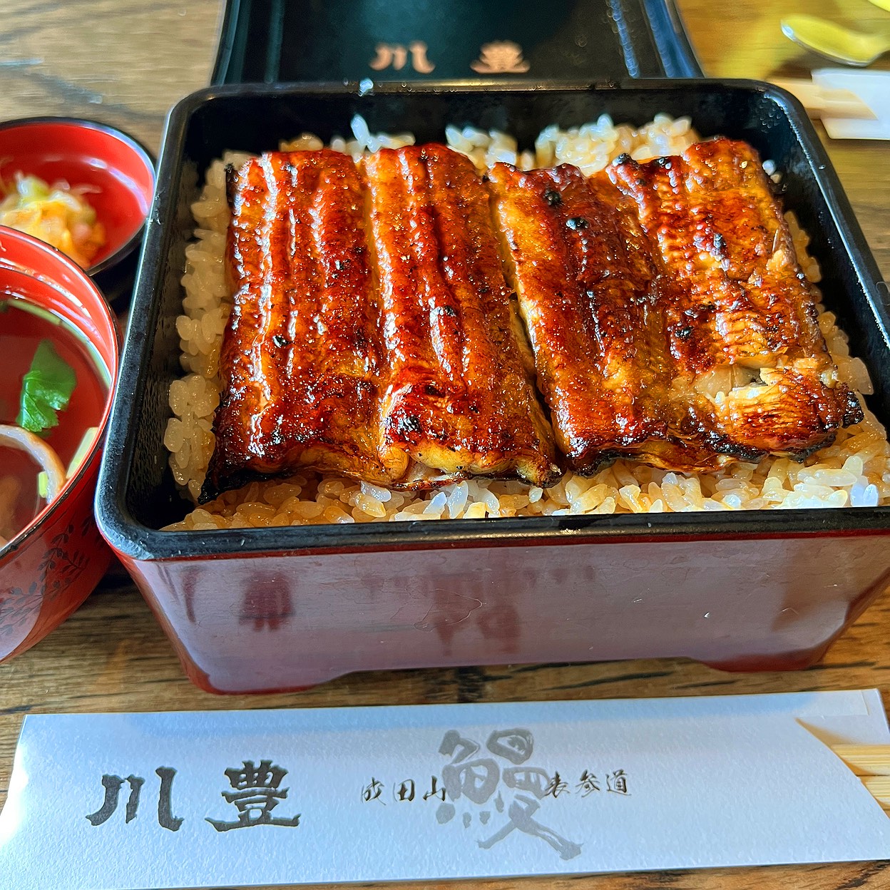 川 豊 別館