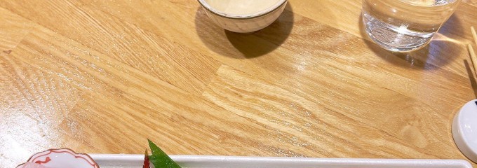 喜なさる【日本酒 酒 肴】