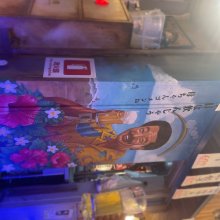 mondobaさんの写真