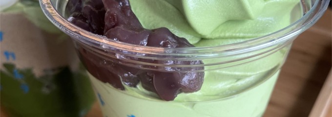 中村藤吉 平等院支店