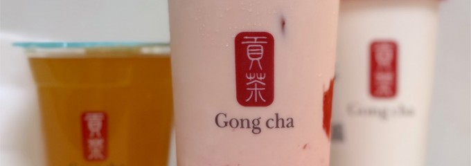 ゴンチャ 相模大野ステーションスクエア店