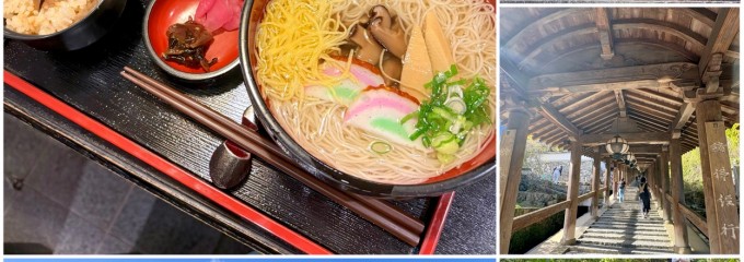 酢屋長
