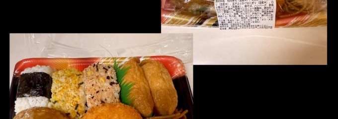 ウエルシア
