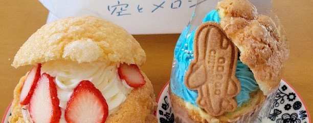 ベーカリー空とめろん
