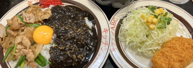 キッチンABC 西池袋店