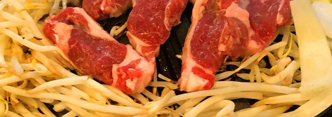 炭火焼肉ジンギスカン 味の羊ヶ丘