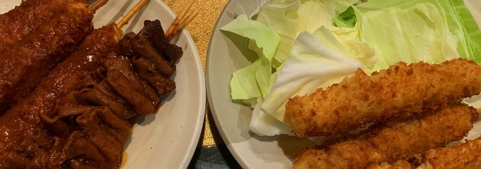 串かつ 玉家