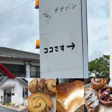 Takun1391さんの写真
