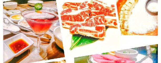 老井 極上燒肉