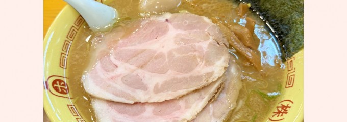 ホープ軒本舗 吉祥寺店