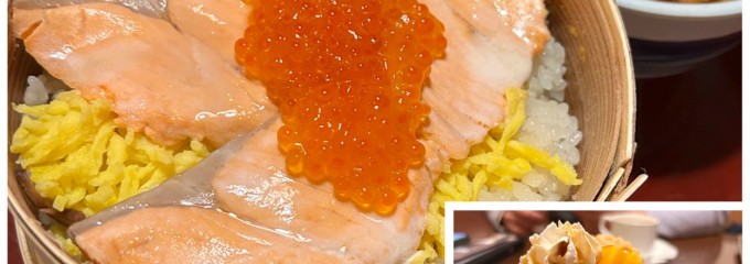 いっさく 長岡東店